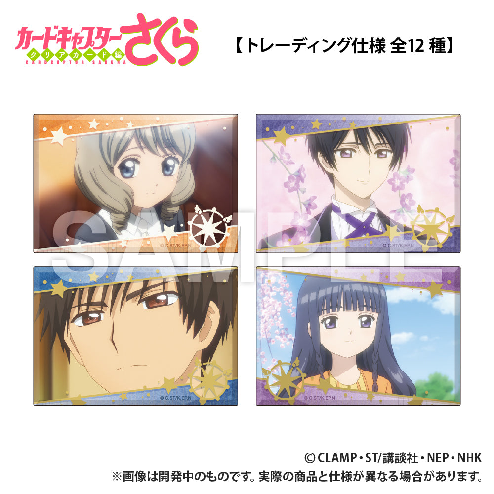 (1BOX=12)(Goods - Badge) Card Captor Sakura Rectangle Button Badge