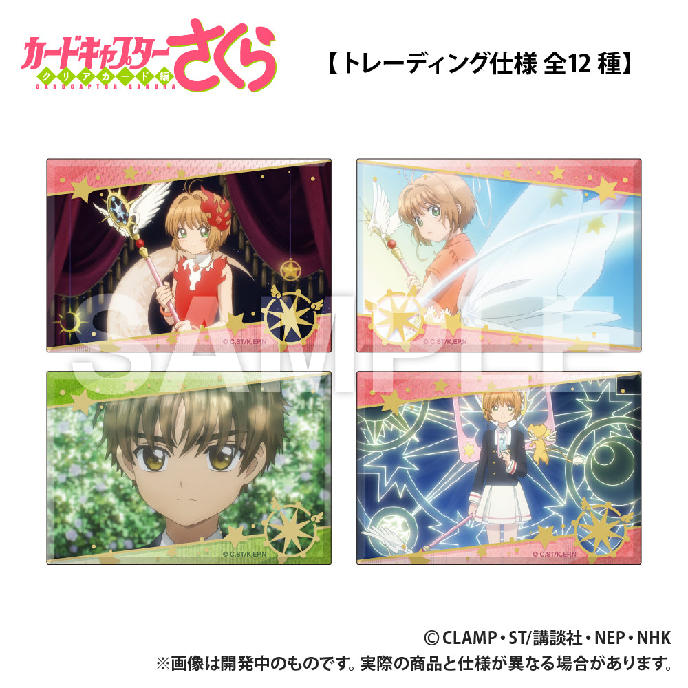 (1BOX=12)(Goods - Badge) Card Captor Sakura Rectangle Button Badge