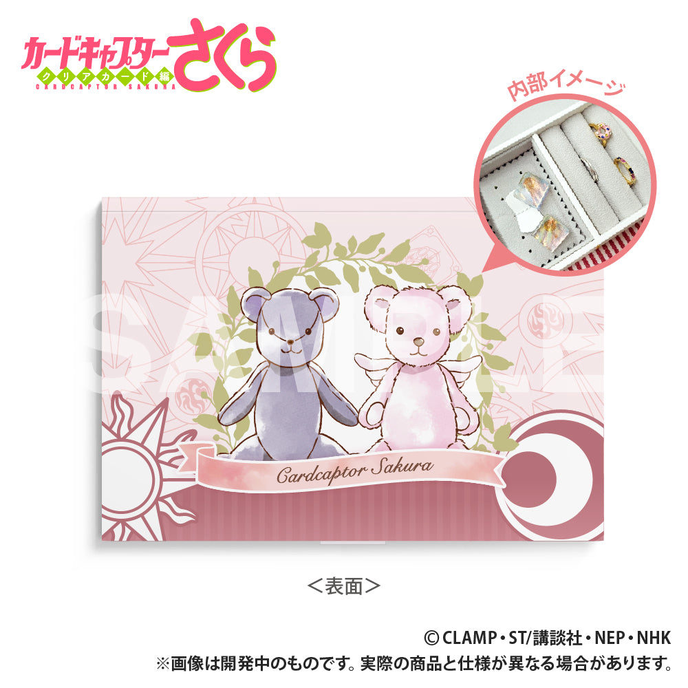 (Goods - Trinket Tray) Card Captor Sakura Jewelry Case