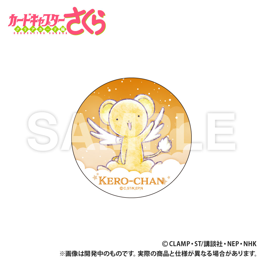 (Goods - Coaster) Card Captor Sakura Ceramic Coaster Kero-chan