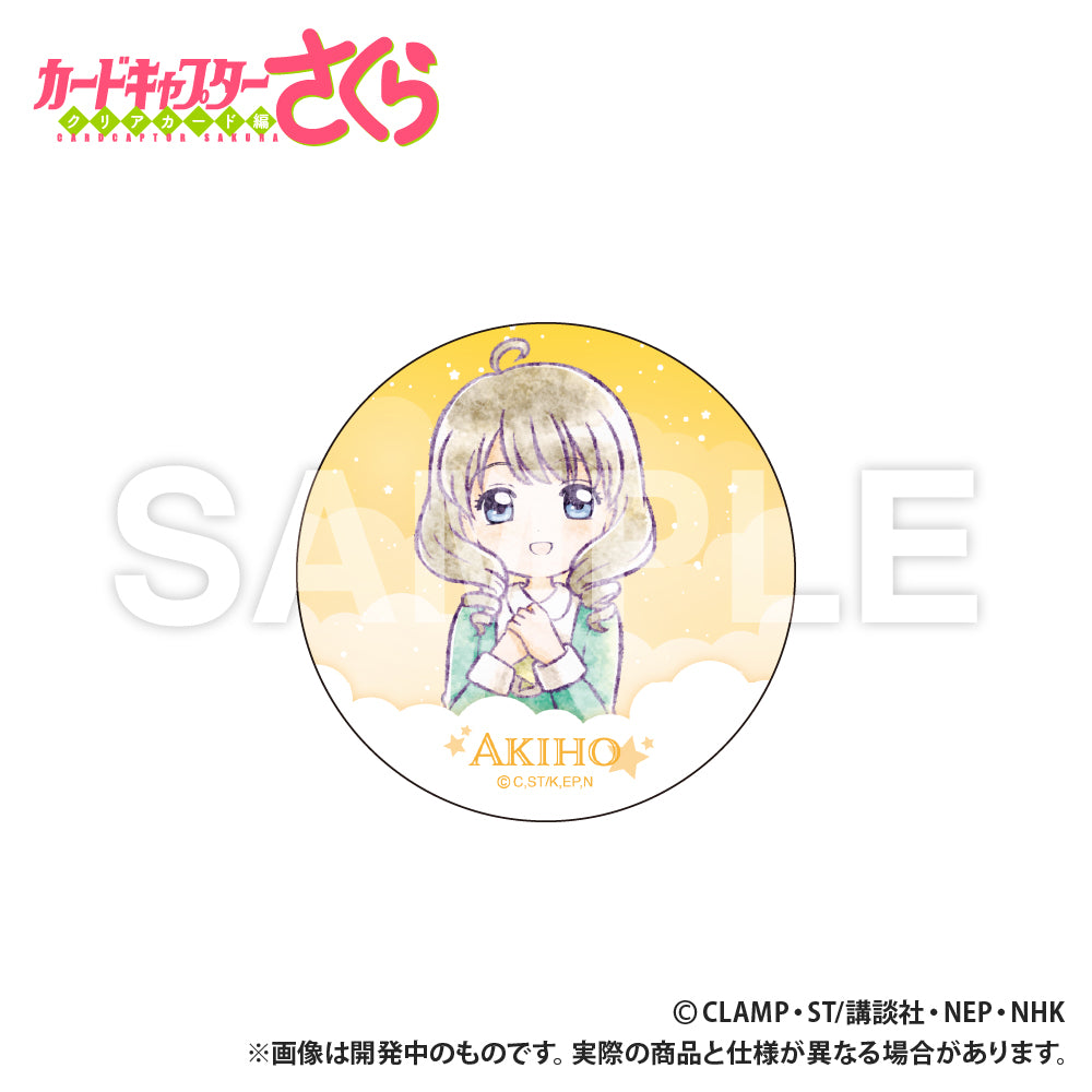 (Goods - Coaster) Card Captor Sakura Ceramic Coaster Akiho