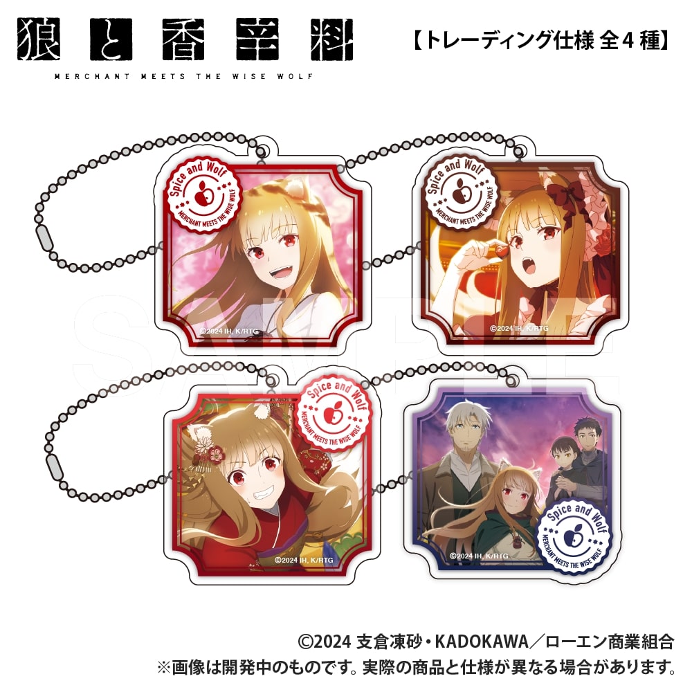 (1BOX=4)(Goods - Keychain) Spice and Wolf MERCHANT MEETS THE WISE WOLF (Trading) 8mm Thick Die-cut Acrylic Keychain