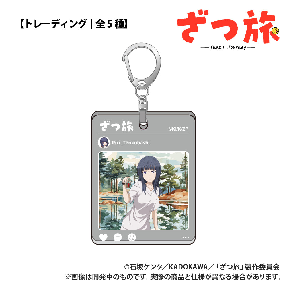 (1BOX=5)(Goods - Keychain) Zatsu Tabi: That's Journey Trading Die-cut Acrylic Keychain