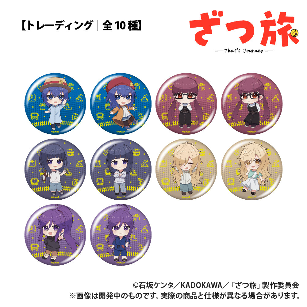 (1BOX=10)(Goods - Badge) Zatsu Tabi: That's Journey Trading Button Badge