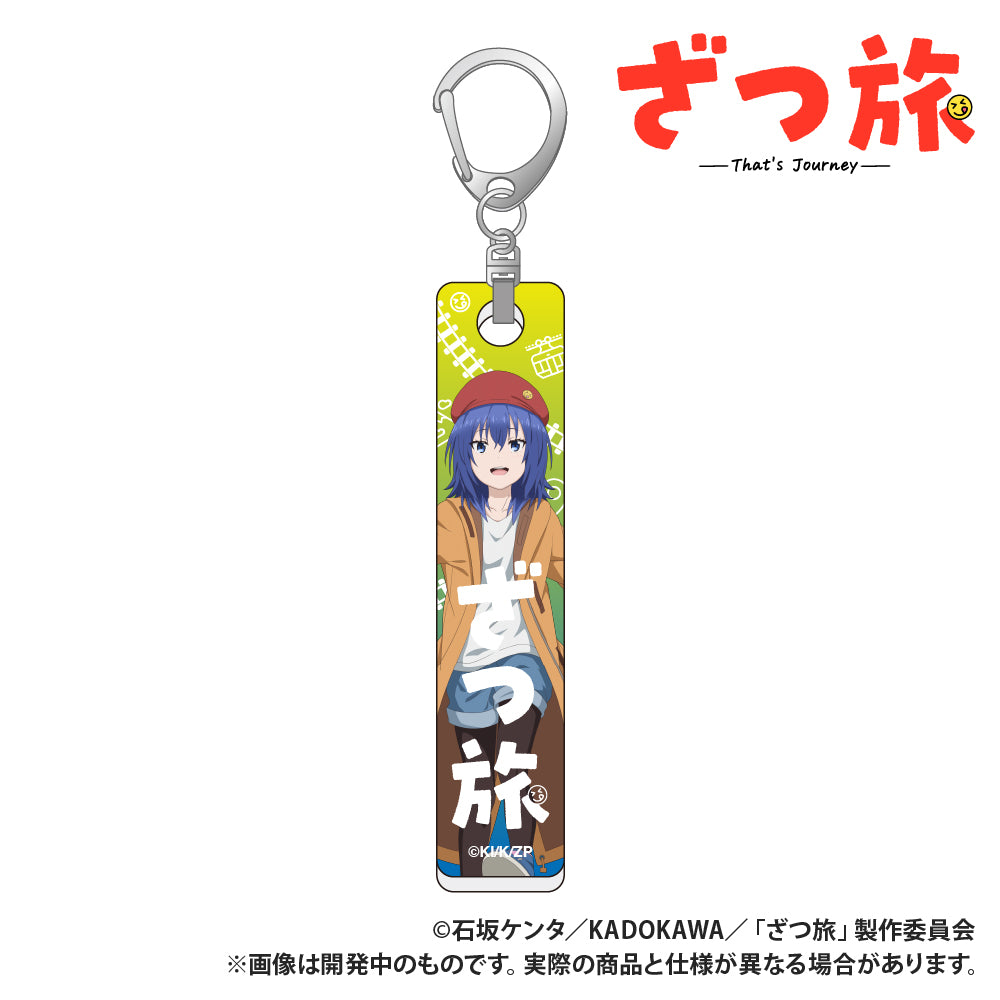 (Goods - Keychain) Zatsu Tabi: That's Journey Stick Keychain Chika Suzugamori 3