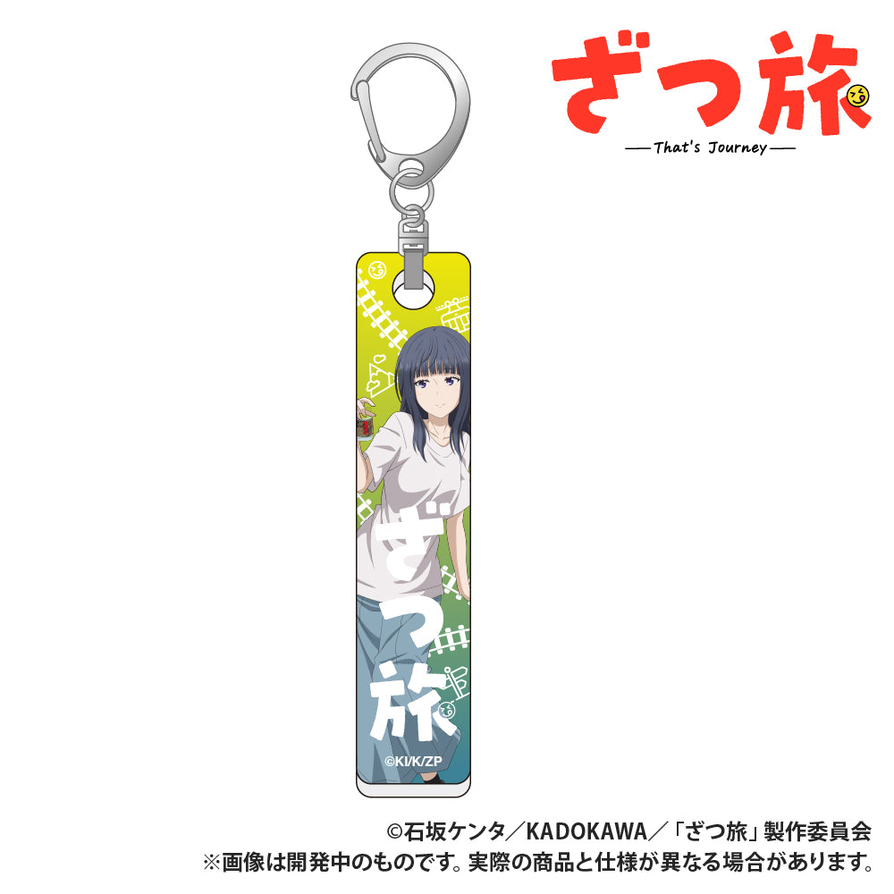 (Goods - Keychain) Zatsu Tabi: That's Journey Stick Keychain Riri Tenkubashi