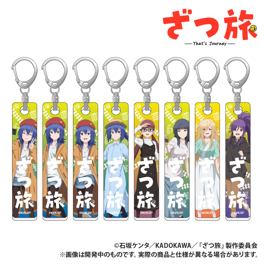 (Goods - Keychain) Zatsu Tabi: That's Journey Stick Keychain Koyomi Hasunuma