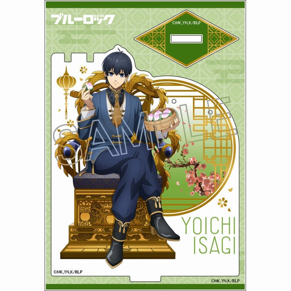(Goods - Stand Pop) Blue Lock Accessory Stand Throne Vol. 2 Chinese Style Yoichi Isagi
