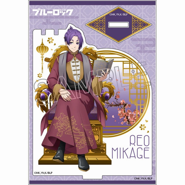 (Goods - Stand Pop) Blue Lock Accessory Stand Throne Vol. 2 Chinese Style Reo Mikage