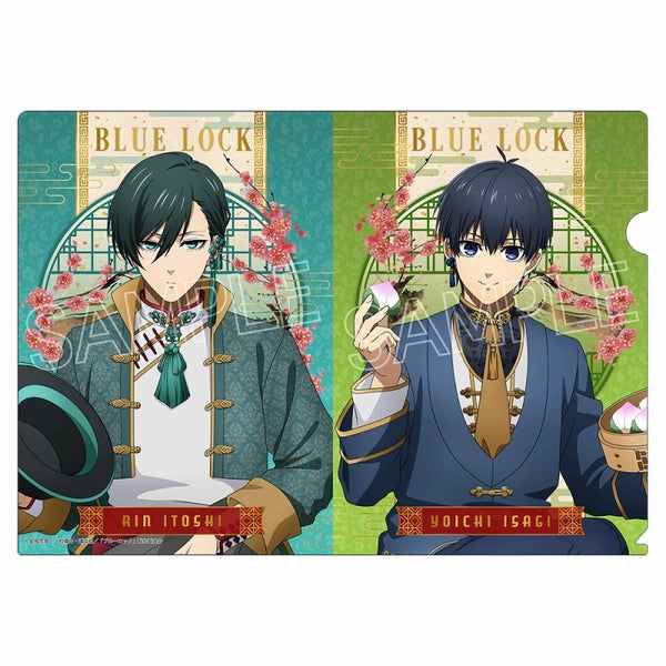 (Goods - Clear File) Blue Lock Clear File Throne Vol. 2 Chinese Style Yoichi Isagi & Rin Itoshi