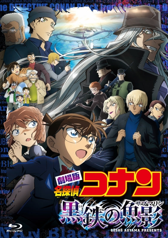 (Blu-ray) Detective Conan: Black Iron Submarine Movie [Regular Edition]