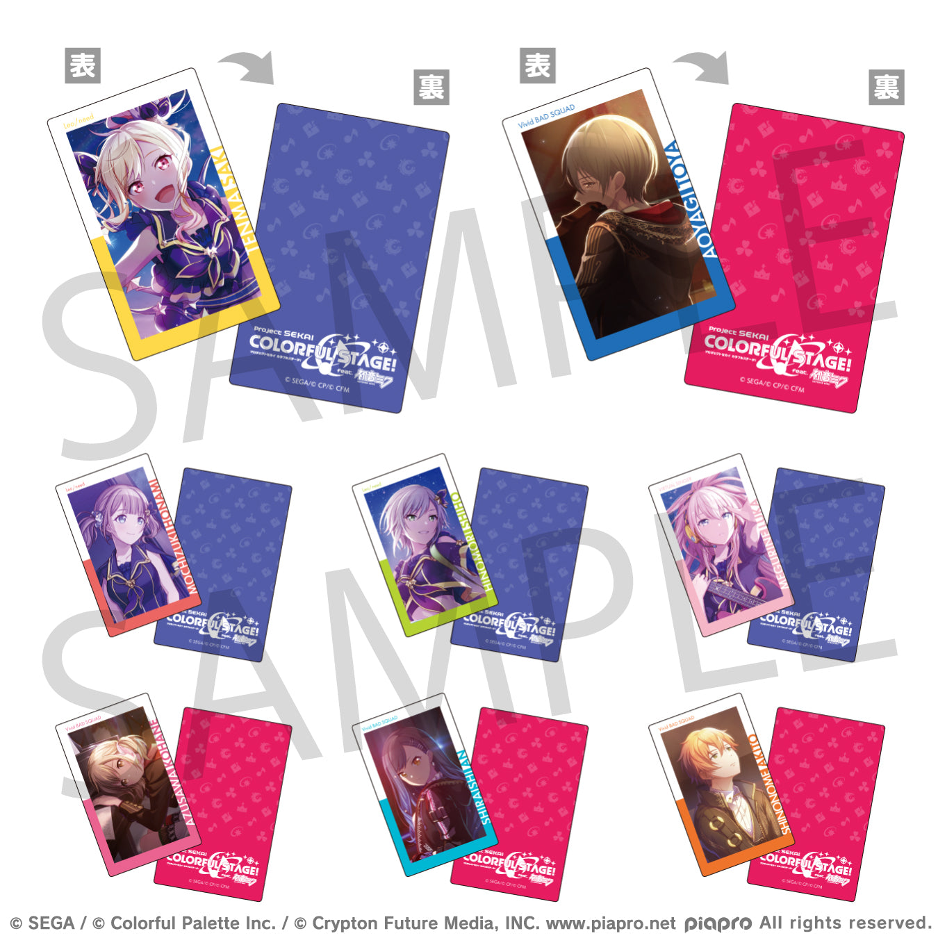 (1BOX=10)(Goods - Card) Hatsune Miku: Colorful Stage! ePick card series Vol.1 A