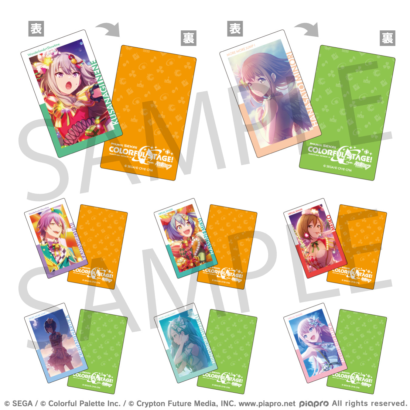 (1BOX=10)(Goods - Card) Hatsune Miku: Colorful Stage! ePick card series Vol.3 A