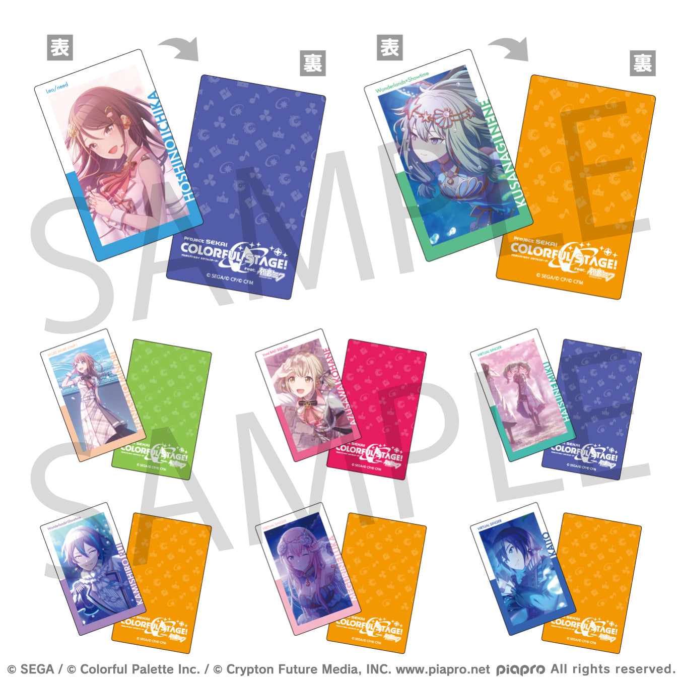 (1BOX=10)(Goods - Card) Hatsune Miku: Colorful Stage! ePick card series Vol.4 A