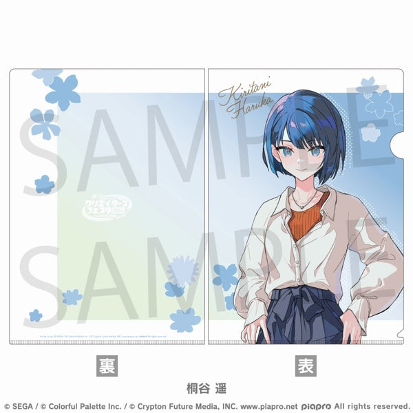 (Goods - Clear File) Hatsune Miku: Colorful Stage! Project SEKAI Creators Festa 2024 in Niconico Chokaigi Clear File Kiritani Haruka