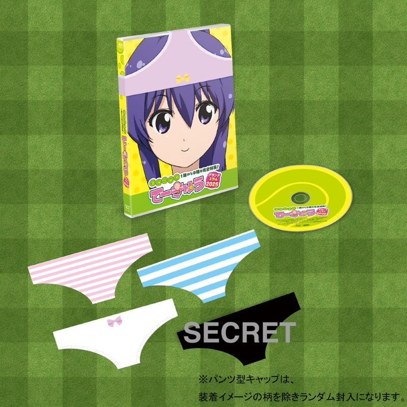 [a](Blu-ray) Teekyu Blu-ray Season 1 to 9 Complete Domination! Grand Slam 2025 [Regular Edition]{Bonus:Poster}