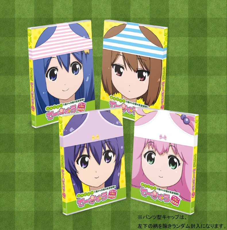 [a](Blu-ray) Teekyu Blu-ray Season 1 to 9 Complete Domination! Grand Slam 2025 [Regular Edition]{Bonus:Poster}