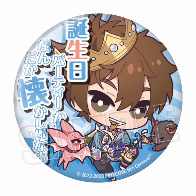 (1BOX=12)(Goods - Badge) NU: Carnival Trading Quote Button Badge [animate Exclusive]