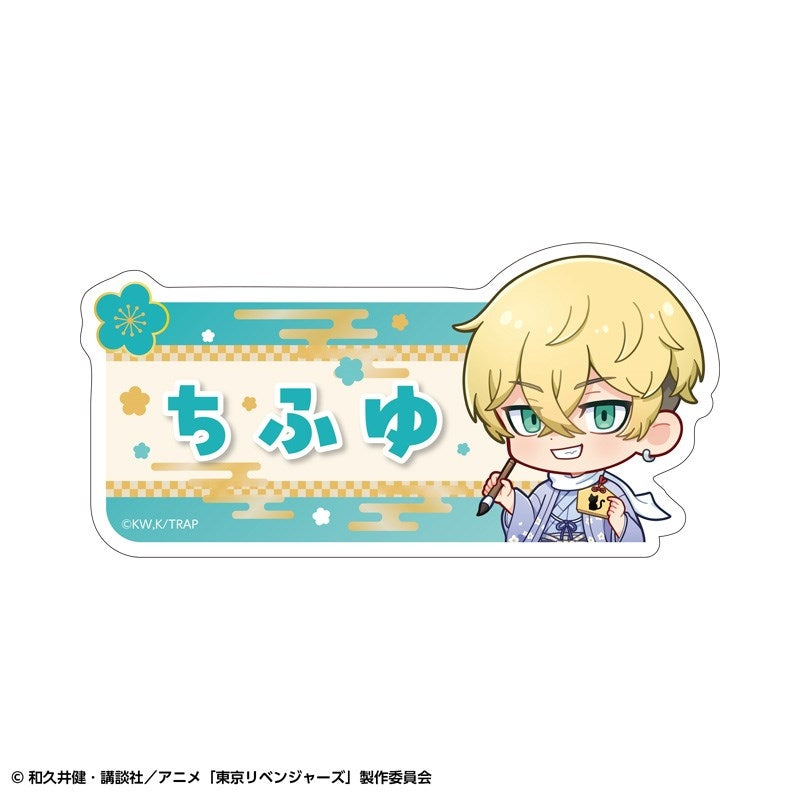 (1BOX=6)(Goods - Badge) TV Anime Tokyo Revengers Trading Name Badge Casual ver.