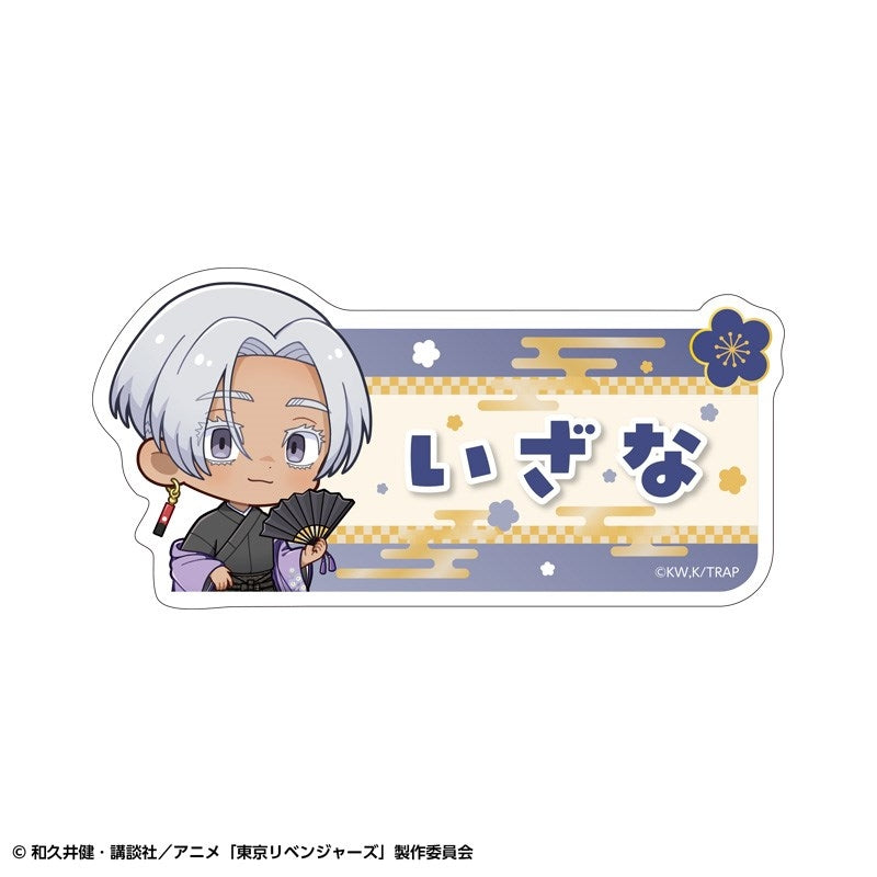 (1BOX=6)(Goods - Badge) TV Anime Tokyo Revengers Trading Name Badge Casual ver.