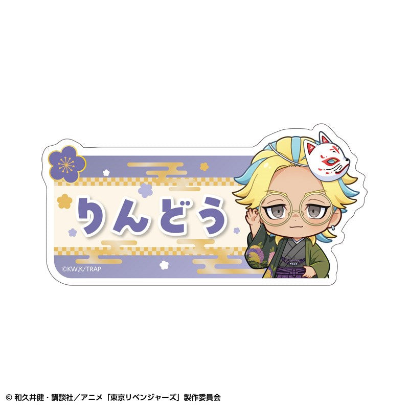 (1BOX=6)(Goods - Badge) TV Anime Tokyo Revengers Trading Name Badge Casual ver.