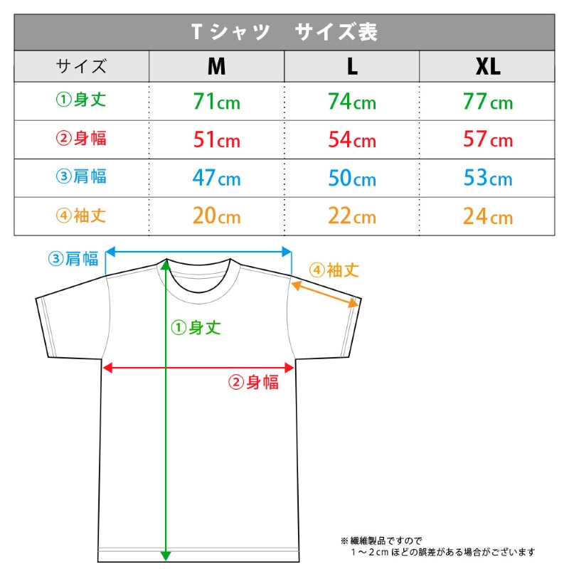 (Goods - Shirt) CITY THE ANIMATION T-shirt Midori Nagumo & Niikura & Wako Izumi