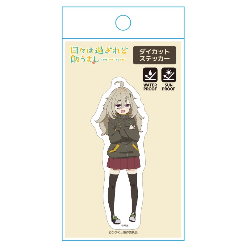 (Goods - Keychain) Bocchi the Rock! PuniCollle!! Keychain (w/ Stand)  Nijika Ijichi Maid Cloth ver.