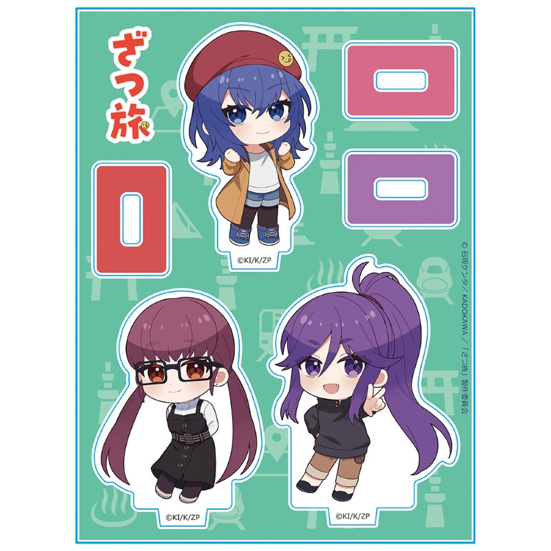 (Goods - Acrylic Stand) TV Anime Zatsu Tabi: That's Journey Acrylic Chara Stand Chika & Koyomi & Yui Chibi ver.