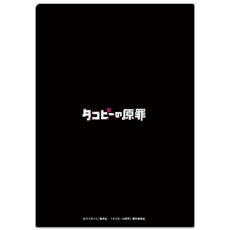 (Goods - Clear File) Takopi's Original Sin Clear File A Teaser Visual ver.