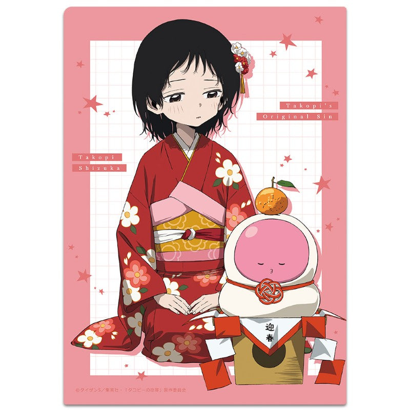 (Goods - Clear File) Takopi's Original Sin Clear File B Shizuka & Takopi