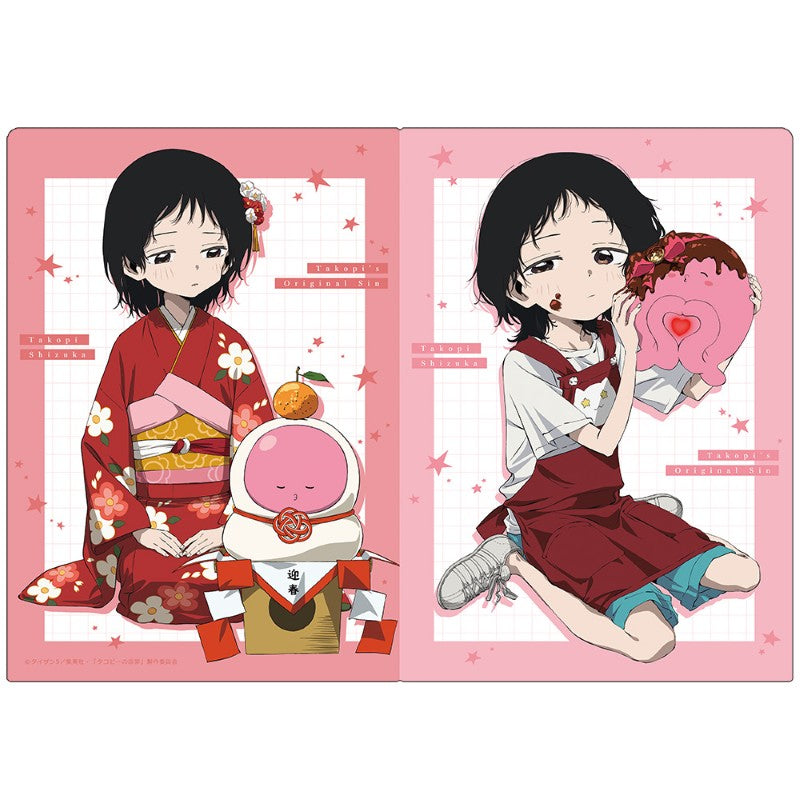 (Goods - Clear File) Takopi's Original Sin Clear File B Shizuka & Takopi