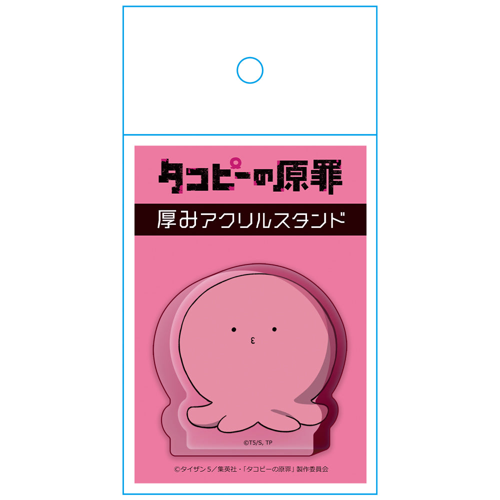 (Goods - Acrylic Stand) Takopi's Original Sin Thick Acrylic Stand Takopi