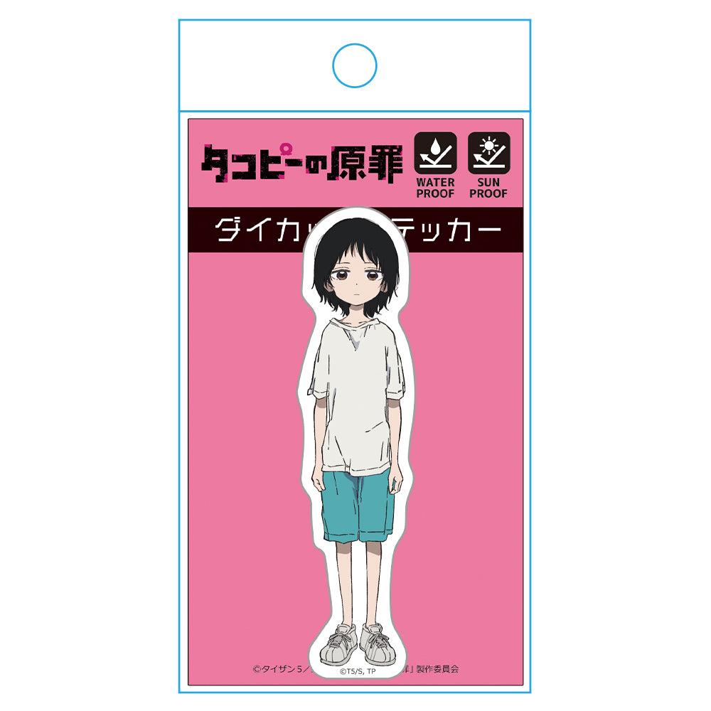 (Goods - Sticker) Takopi's Original Sin Die-cut Sticker Shizuka Kuze