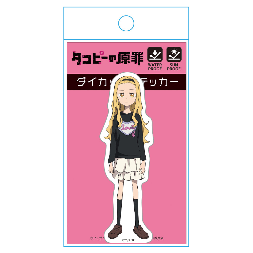 (Goods - Sticker) Takopi's Original Sin Die-cut Sticker Marina Kirarazaka