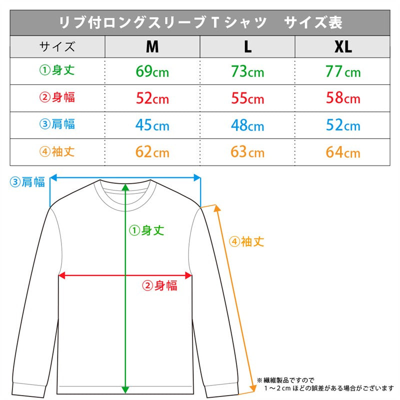 (Goods - Shirt) CITY THE ANIMATION Long Sleeve T-shirt w/Rib Midori Nagumo & Niikura & Wako Izumi
