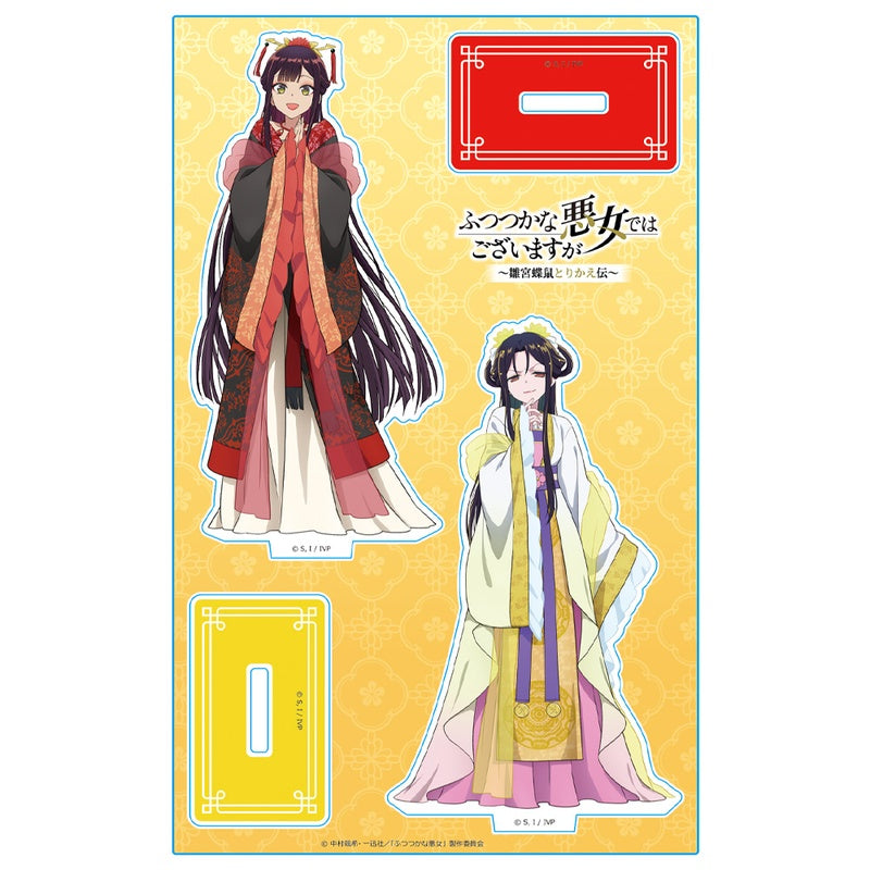 (Goods - Acrylic Stand) Though I Am an Inept Villainess: Tale of the Butterfly-Rat Body Swap in the Maiden Court Acrylic Chara Stand Reirin (Swapped) & Keigetsu (Swapped) vol. 1
