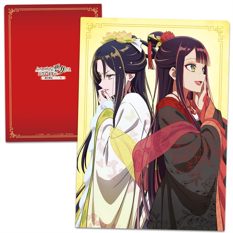 (Goods - Clear File) Though I Am an Inept Villainess: Tale of the Butterfly-Rat Bodyswap in the Maiden Court Clear File Reirin (Swapped) & Keigetsu (Swapped)