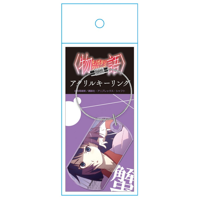 (Goods - Keychain) Monogarari Series Acrylic Key Ring Hitagi Senjogahara Anime Still ver.