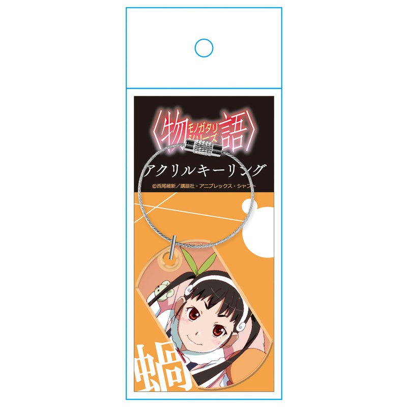 (Goods - Keychain) Monogarari Series Acrylic Key Ring Mayoi Hachikuji Anime Still ver.