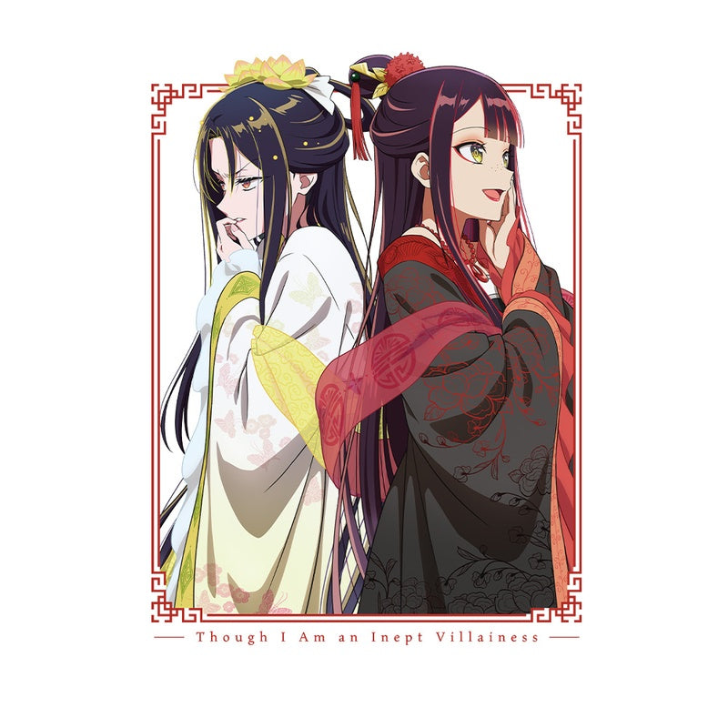 (Goods - Shirt) Though I Am an Inept Villainess: Tale of the Butterfly-Rat Body Swap in the Maiden Court T-shirt Reirin (Swapped) & Keigetsu (Swapped)