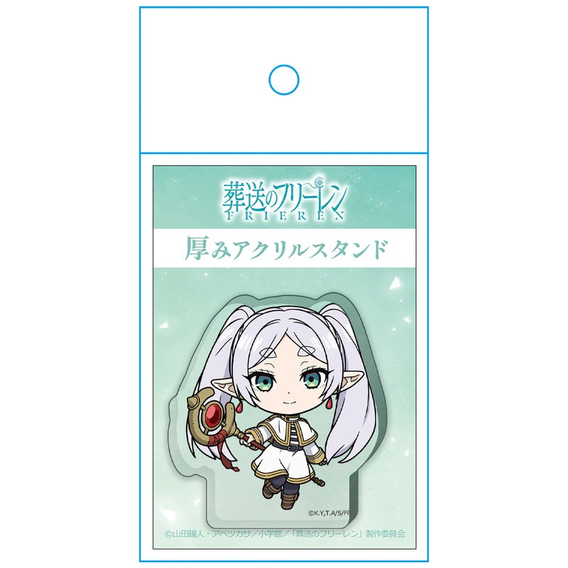 (Goods - Acrylic Stand) Frieren: Beyond Journey's End Thick Acrylic Stand Frieren