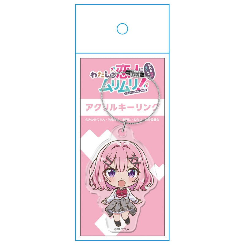 (Goods - Keychain) There's No Freaking Way I'll be Your Lover! Unless... Acrylic Key Ring Renako Amaori