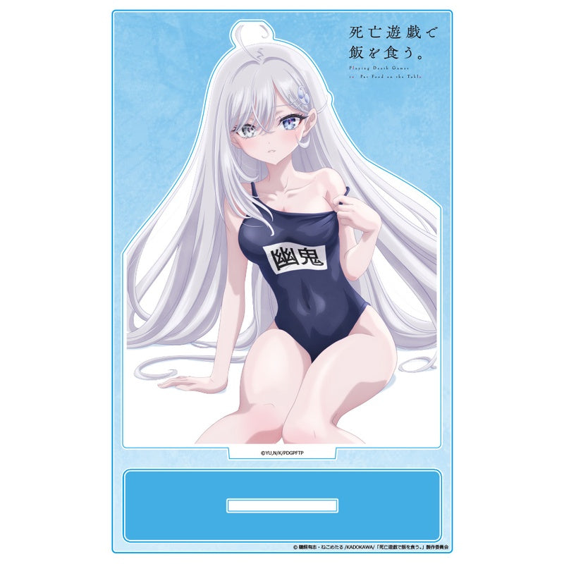 (Goods - Acrylic Stand) Playing Death Games to Put Food on the Table Acrylic Chara Stand Yuki School Swimsuit ver.