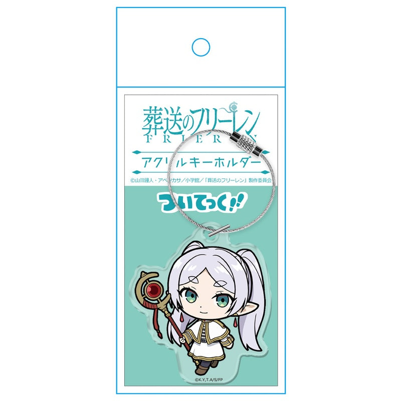 (Goods - Keychain) Frieren: Beyond Journey's End Acrylic Keychain Frieren Tsuitekku ver.
