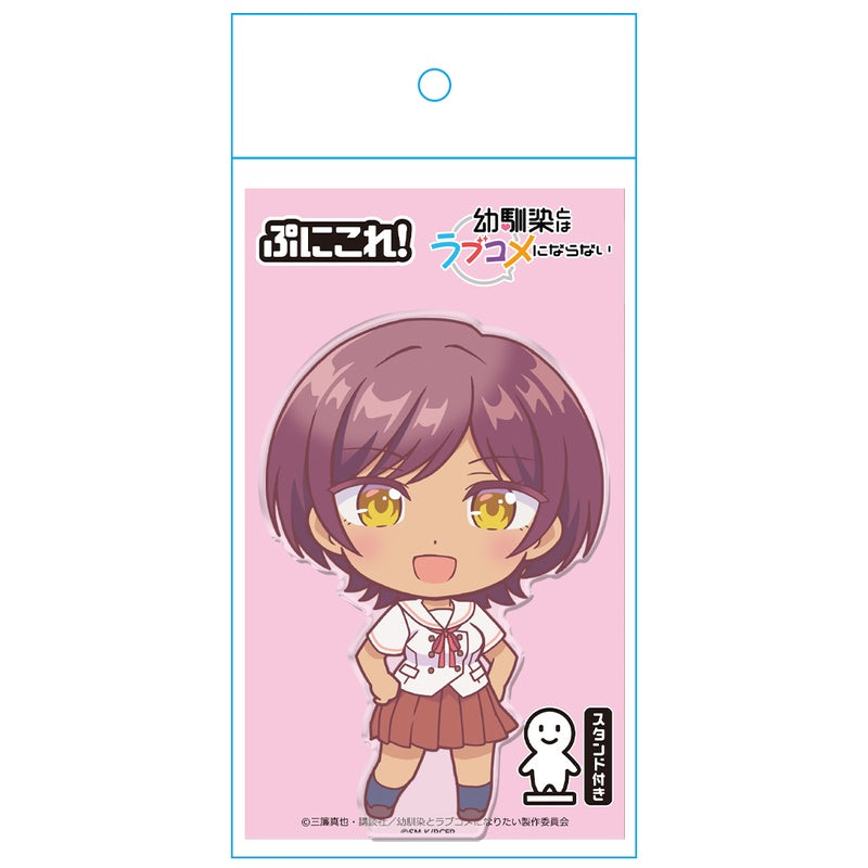 (Goods - Acrylic Stand) You Can't Be in a Rom-Com with Your Childhood Friends! PuniColle! Acrylic Figure Haru Hinata
