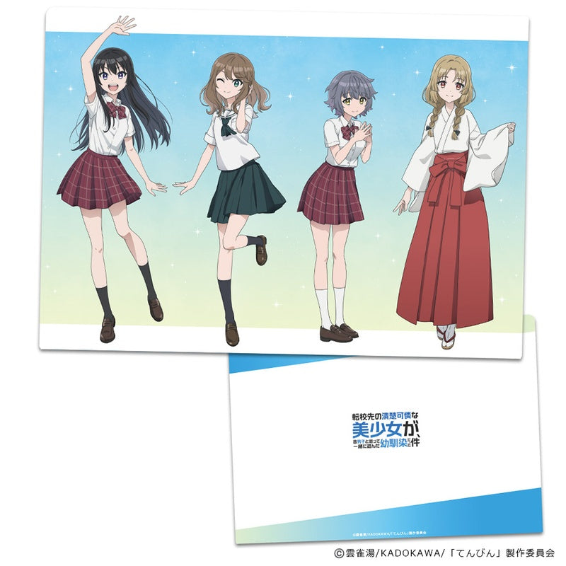 (Goods - Clear File) Tenbin: The Neat and Pretty Girl at My New School Is a Childhood Friend of Mine Who I Thought Was a Boy Clear File Haruki & Himeko & Minamo & Saki