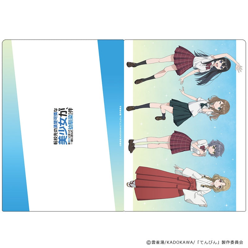 (Goods - Clear File) Tenbin: The Neat and Pretty Girl at My New School Is a Childhood Friend of Mine Who I Thought Was a Boy Clear File Haruki & Himeko & Minamo & Saki