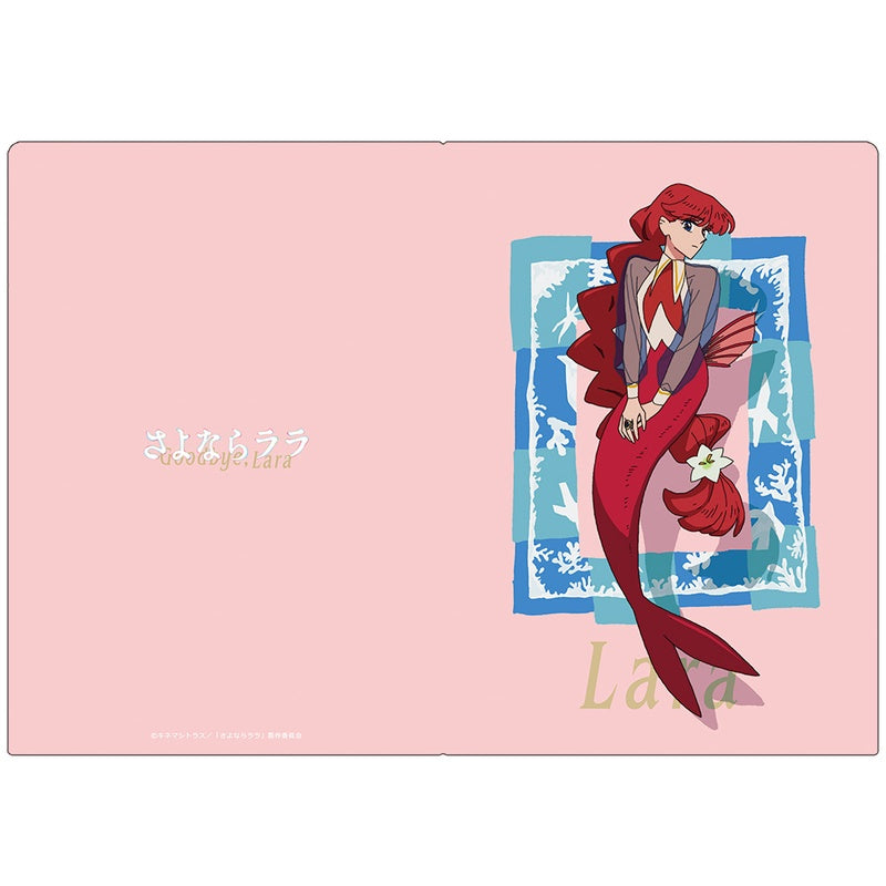 (Goods - Clear File) Goodbye, Lara Clear File Lara