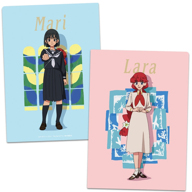 (Goods - Clear File) Goodbye, Lara Clear File Lara & Mari