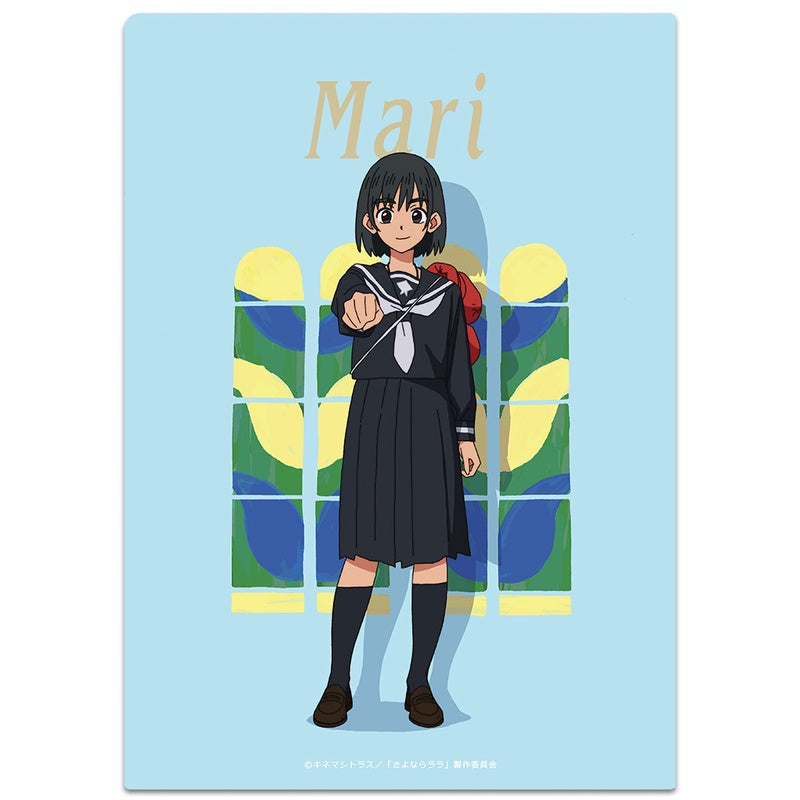 (Goods - Clear File) Goodbye, Lara Clear File Lara & Mari